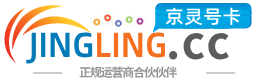 荆门172号卡网 - 全国流量卡办理 | 手机卡免费申请 | 号卡代理